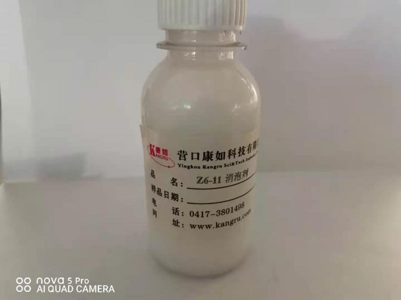 甘孜Z6-11消泡劑