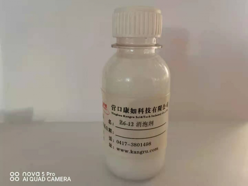 哈爾濱Z6-12消泡劑