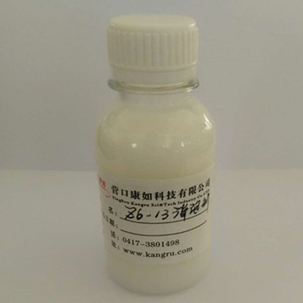 吉林Z6-13defoamer