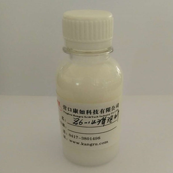 遼寧Z6-14defoamer