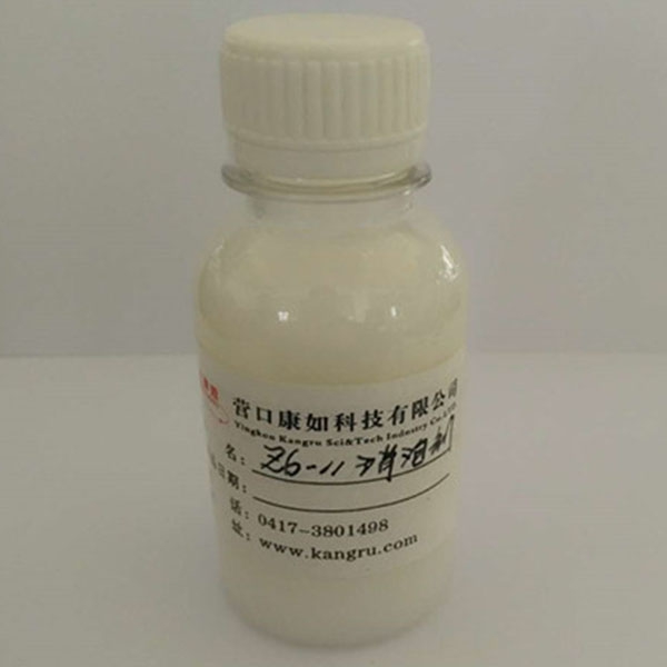 哈爾濱Z6-11defoamer