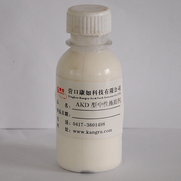 黑龍江AKD neutral sizing agent