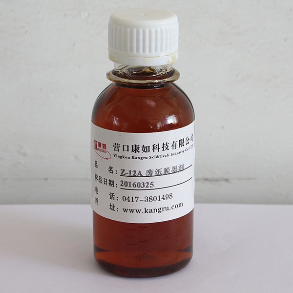 伊春Z-12A waste paper deinking agent