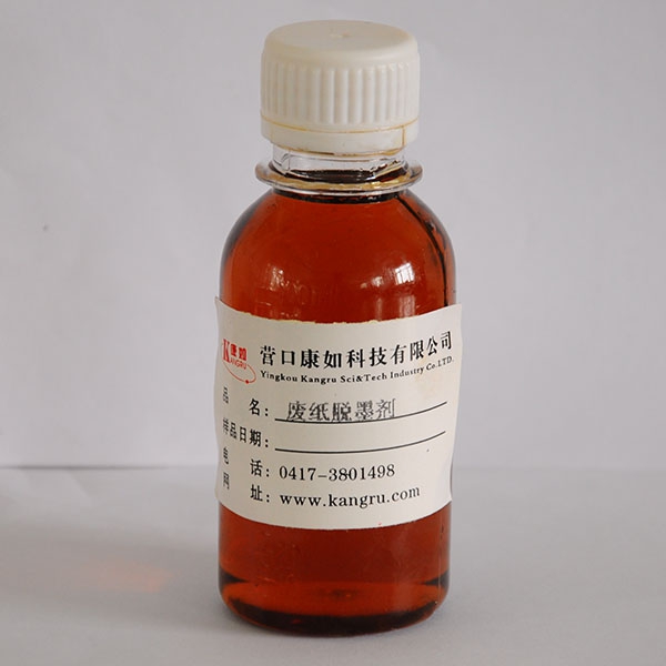 黑龍江waste paper deinking agent