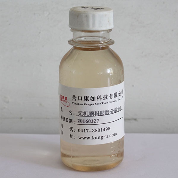 哈爾濱Inorganic pigment grinding aid dispersant