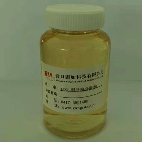 黑龍江3661 inorganic pigment grinding aid dispersant