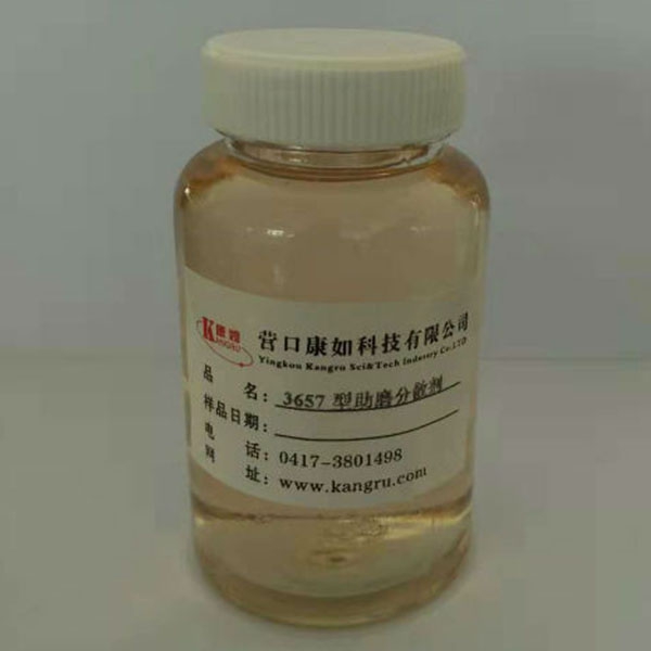 哈爾濱3657 inorganic pigment grinding aid dispersant