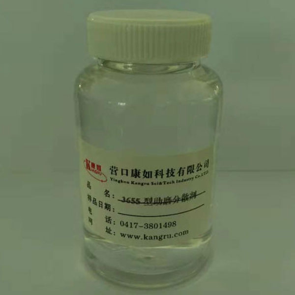 黑龍江3655 type food grade inorganic pigment grinding aid dispersant