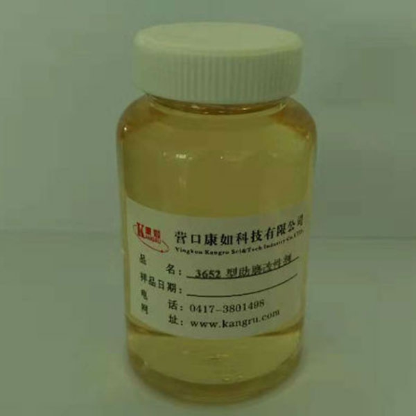 哈爾濱3652 inorganic pigment grinding aid modified dispersant