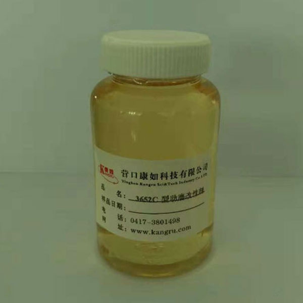 黑龍江3652C inorganic pigment grinding aid modified dispersant