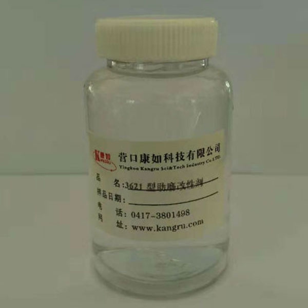 哈爾濱3621 light calcium dispersant