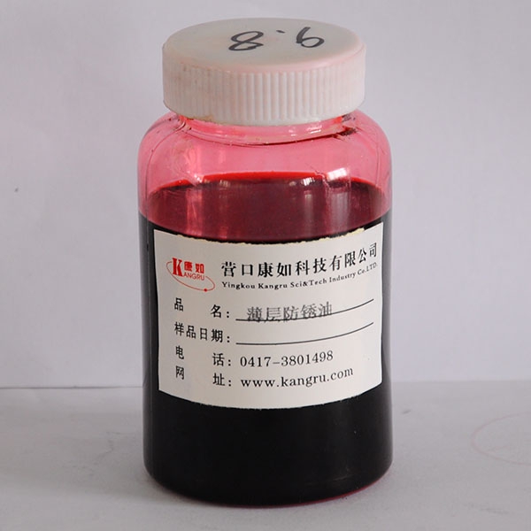 伊春ultra-thin layer anti-rust oil