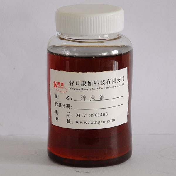 黑龍江quenching oil