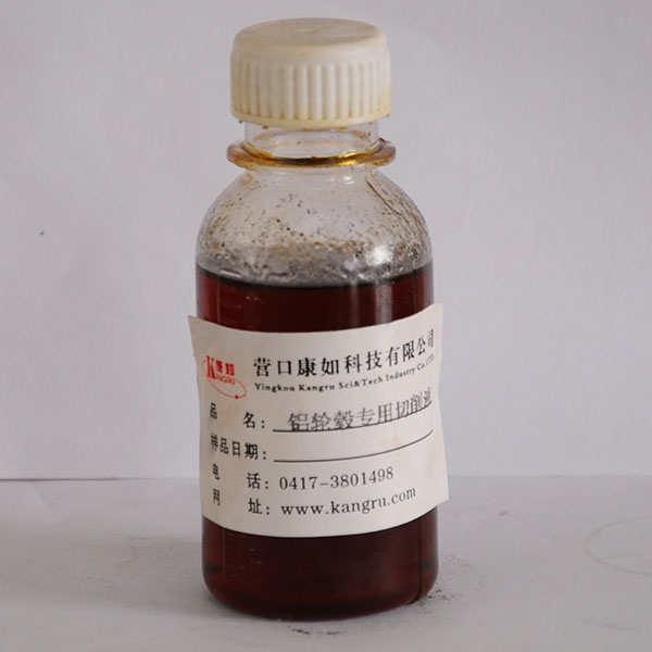 遼寧Special cutting fluid for aluminum wheel hub