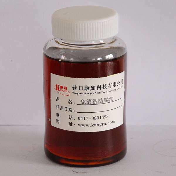 伊春Cleaning free antirust oil