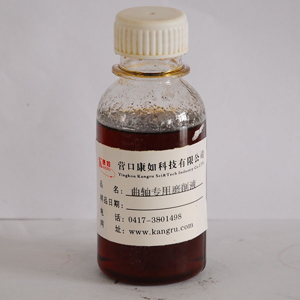 遼寧Special grinding fluid for crankshaft