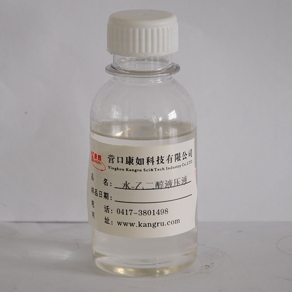 吉林Water glycol hydraulic fluid