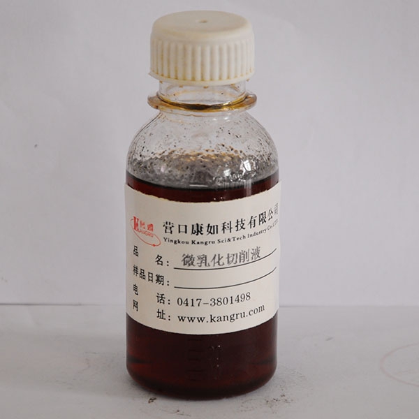 遼寧Microemulsion Cutting Fluid