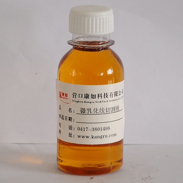 遼寧Microemulsion WEDM fluid