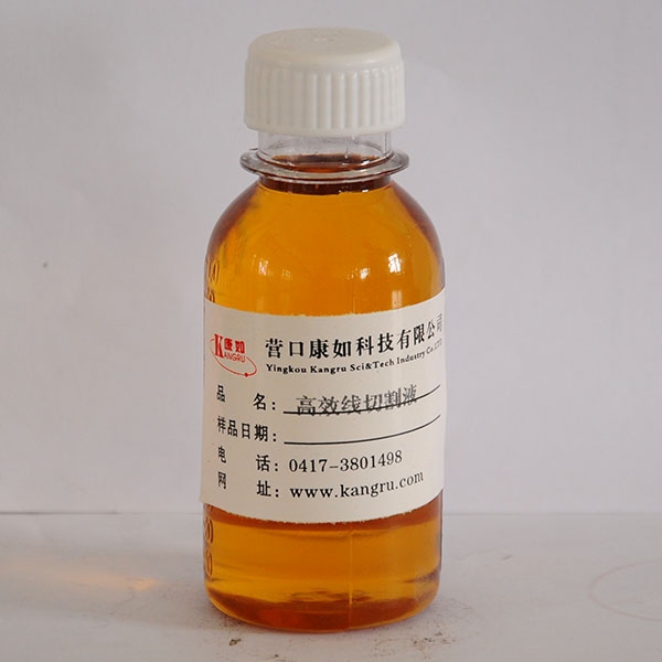 營口Wire cutting fluid