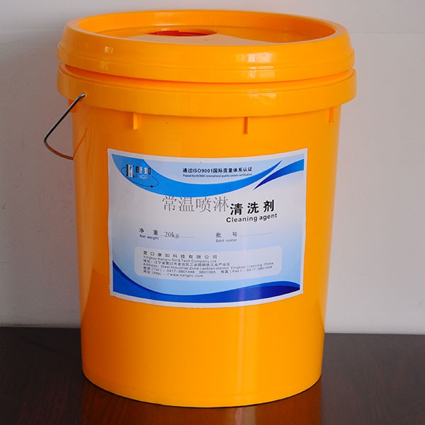 黑龍江Normal temperature spray cleaning agent