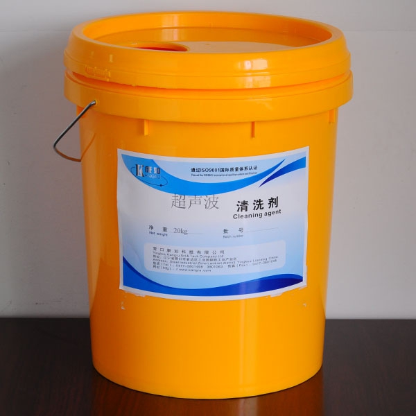 長(zhǎng)春Ultrasonic cleaning agent