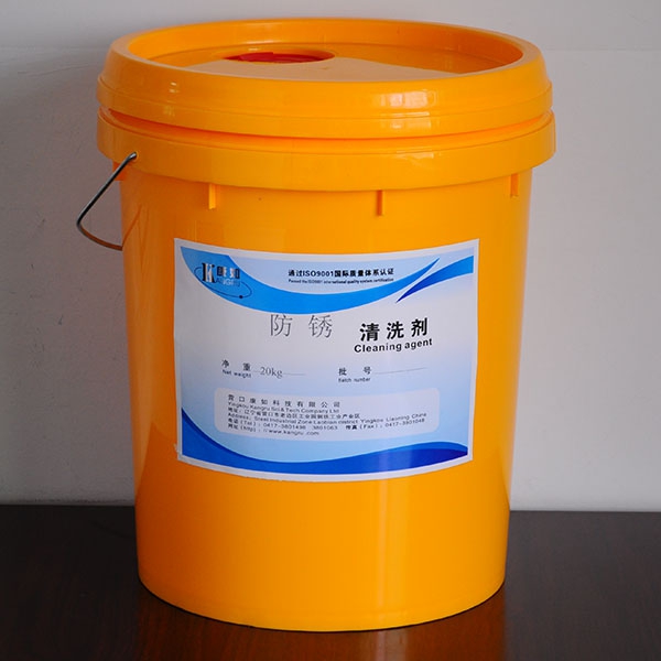 營口Antirust cleaning agent