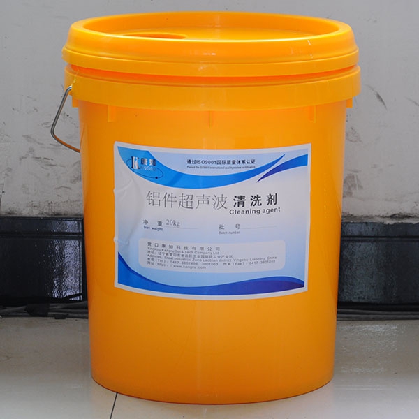 黑龍江Ultrasonic cleaning agent for aluminum parts