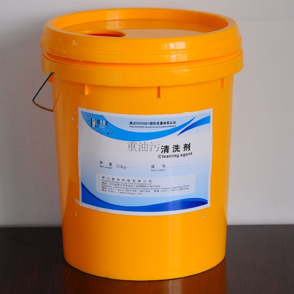 黑龍江h(huán)eavy oil cleaning agent