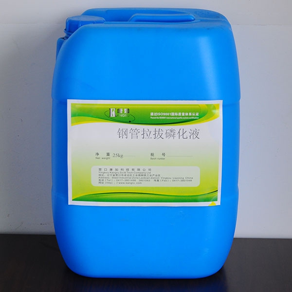 黑龍江Steel pipe drawing phosphating solution