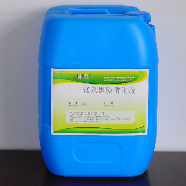 齊齊哈爾Manganese Black Film Phosphating Solution