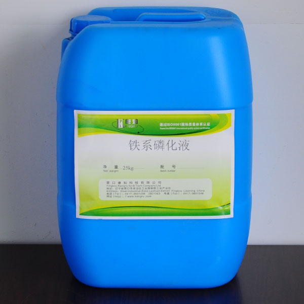 遼寧Iron phosphating solution